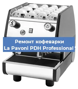 Замена счетчика воды (счетчика чашек, порций) на кофемашине La Pavoni PDH Professional в Москве